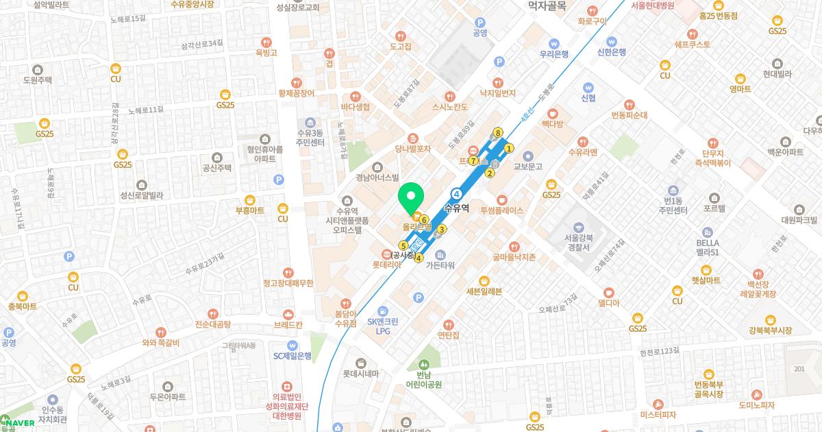 수유우태하피부과의원