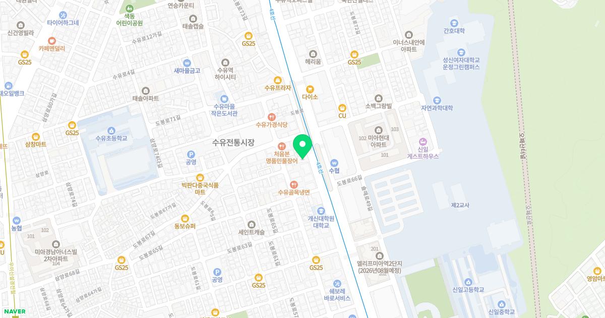 수유탑정형외과의원