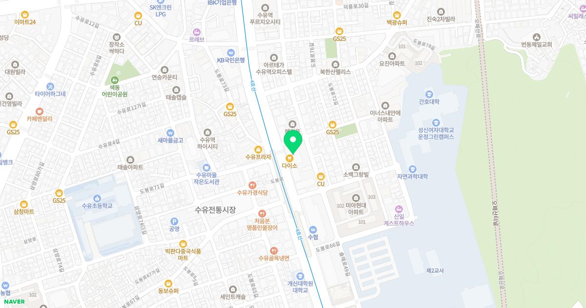 강북연세내과의원