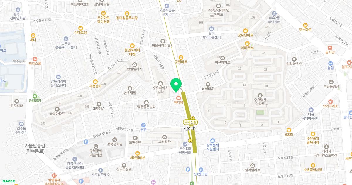 강북연세정형외과의원