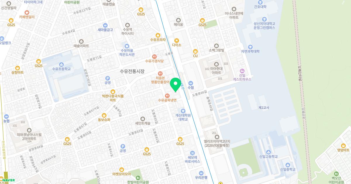 하나정형외과의원