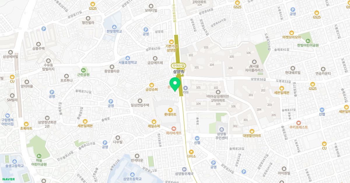 현대정형외과의원