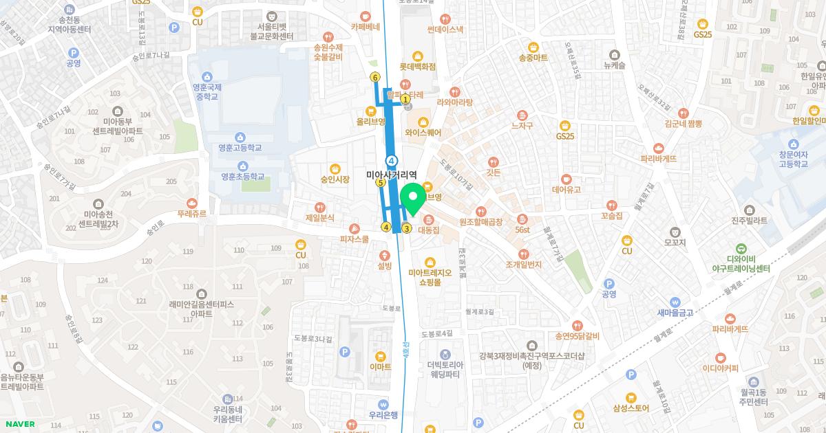 건강드림내과의원