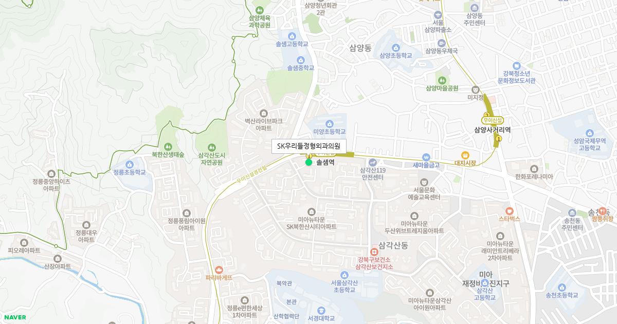 SK우리들정형외과의원