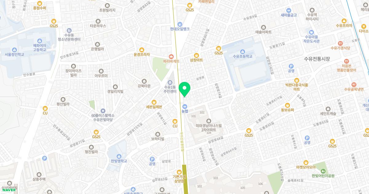 김승만내과의원