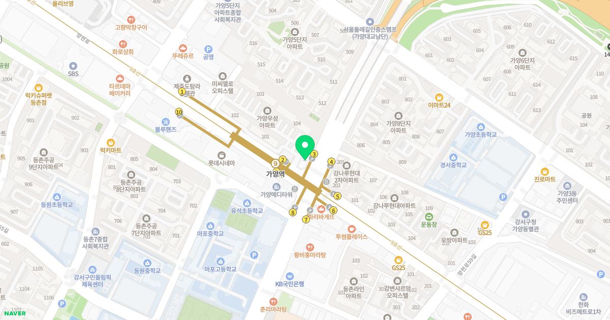 로하스신경외과의원