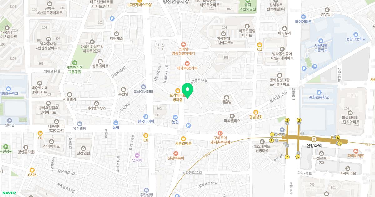 강서베스트내과의원