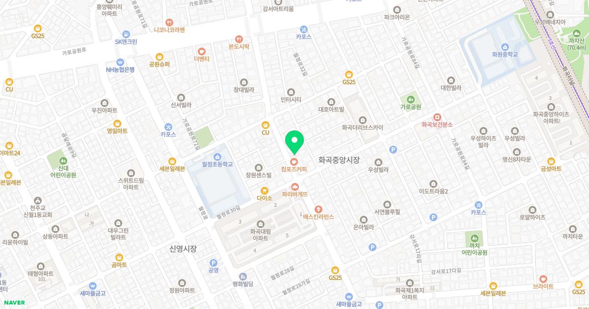 강서아산내과의원