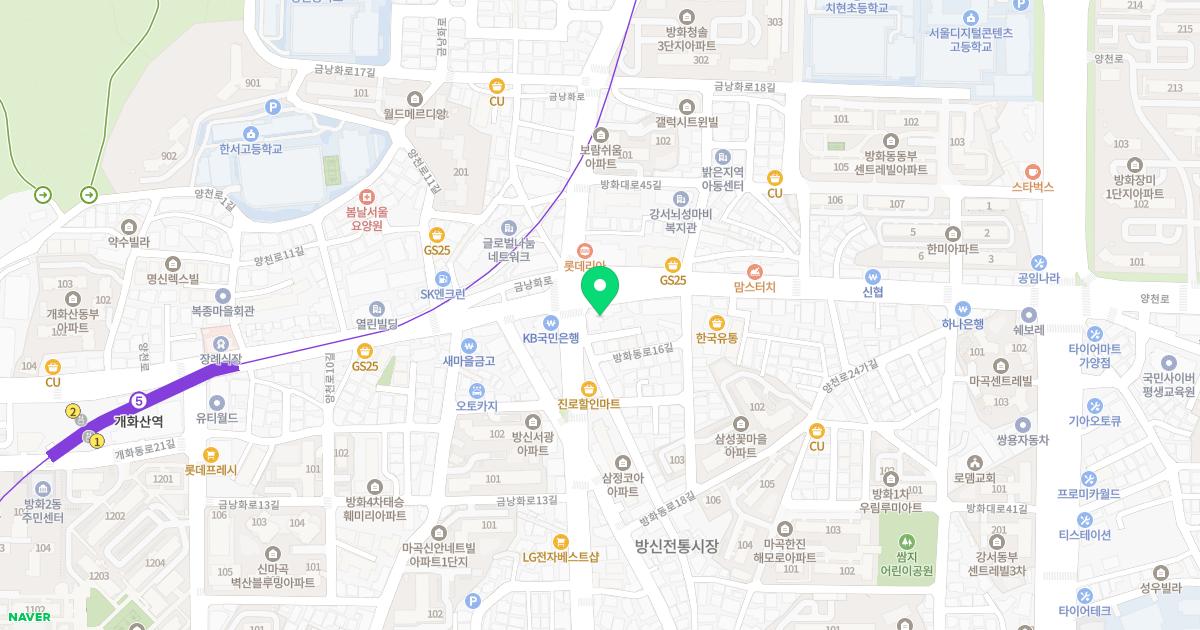 강서연세내과의원