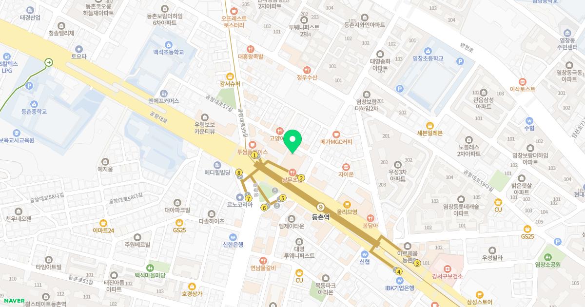 연세로마피부과의원