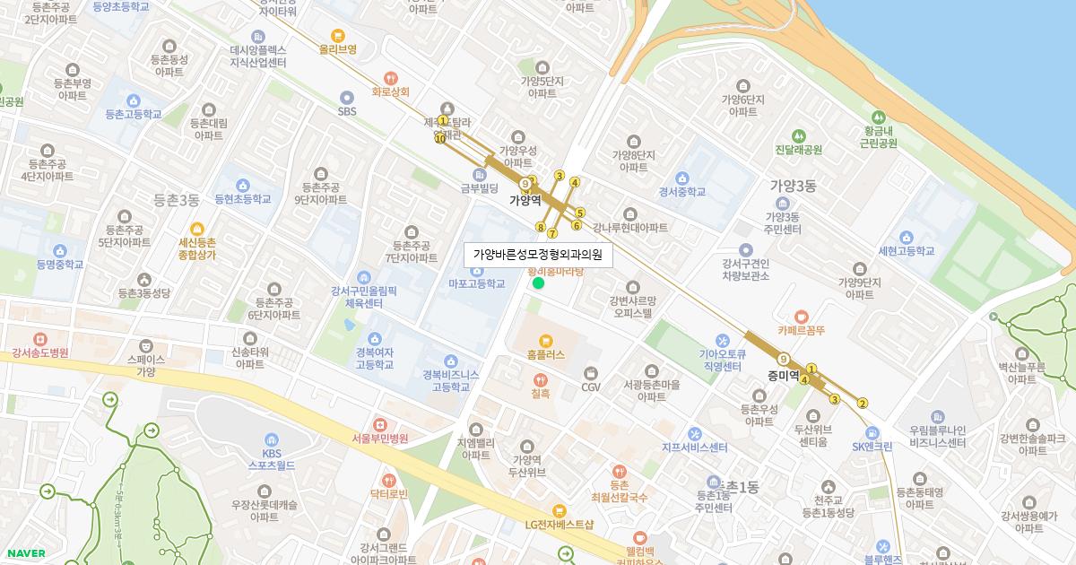 가양바른성모정형외과의원