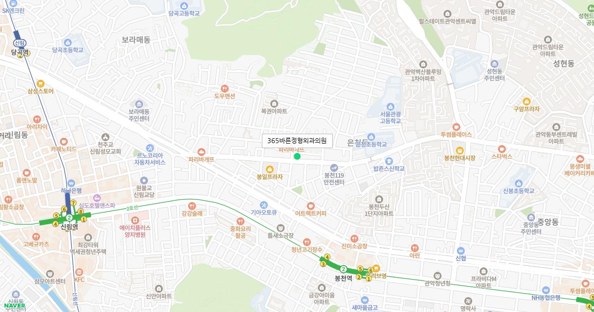 365바른정형외과의원