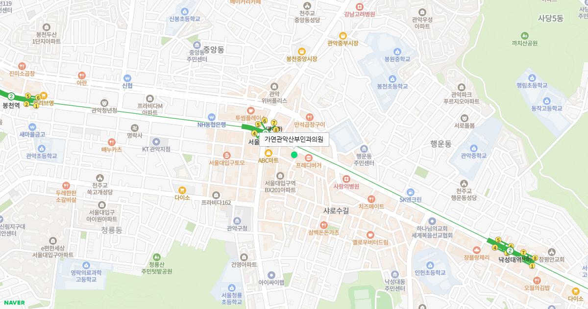 가연관악산부인과의원