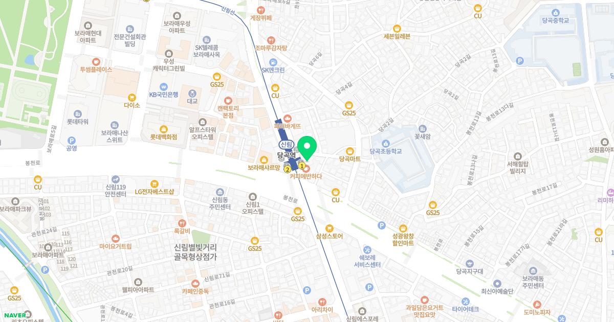 다정이비인후과의원