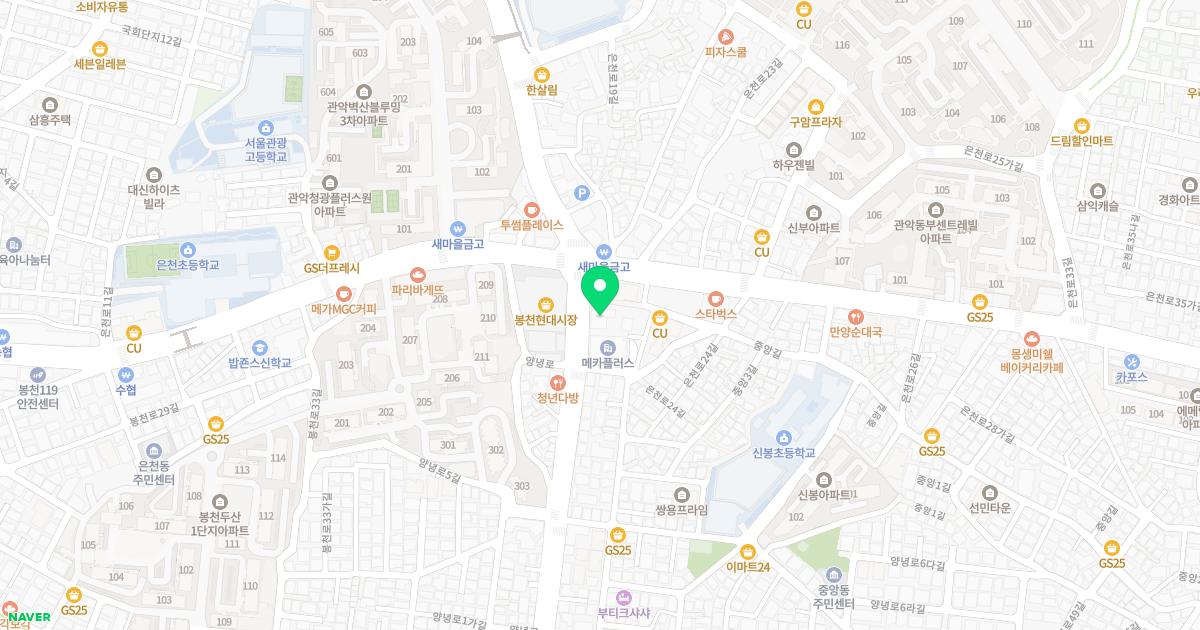 명소아청소년과의원