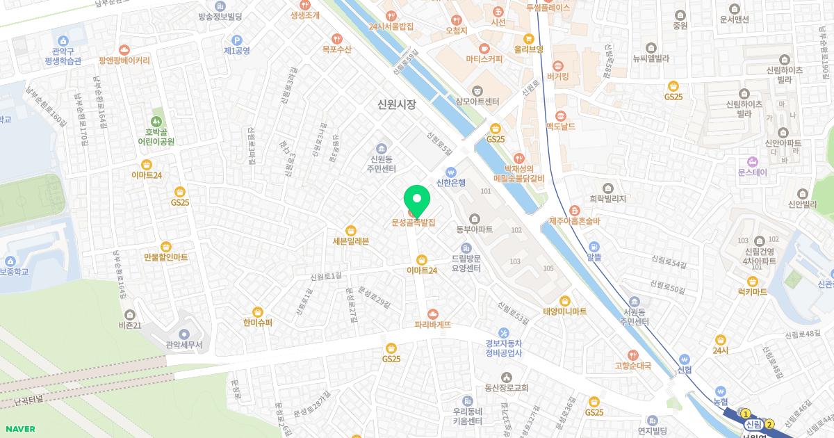 박성신소아과의원