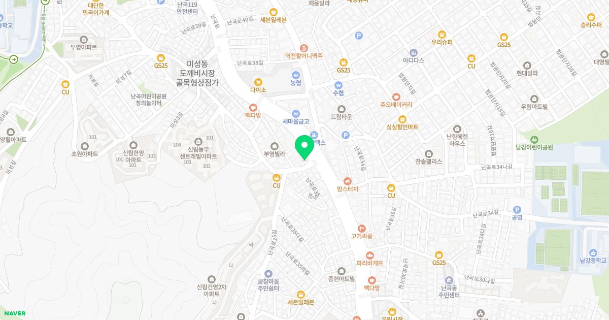 강인구내과의원