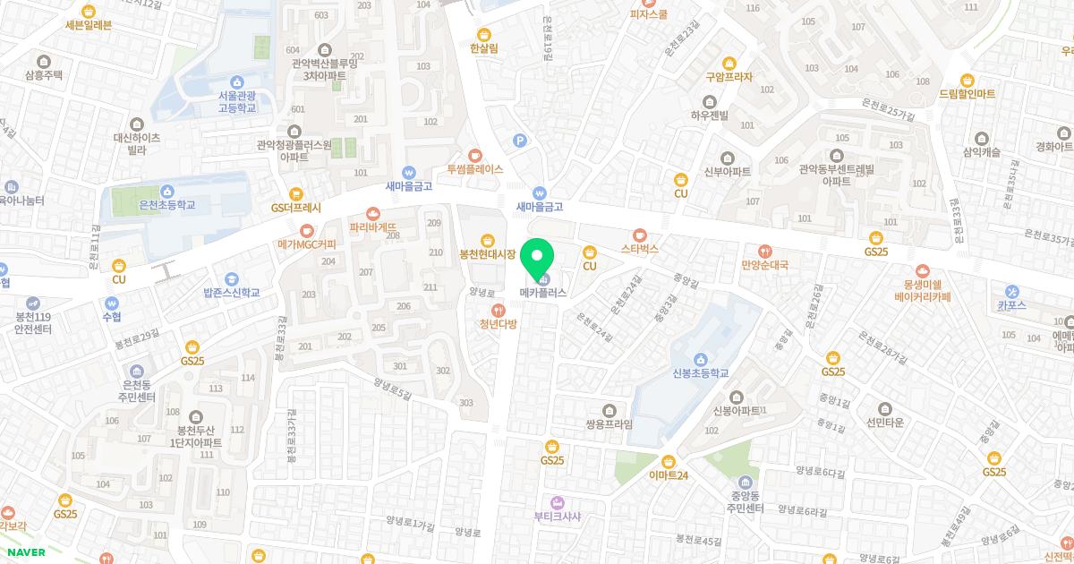 보스턴은소아청소년과의원