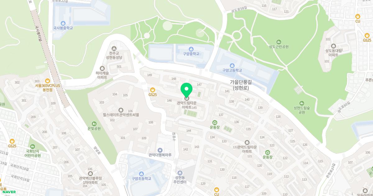 서울가정의학과의원