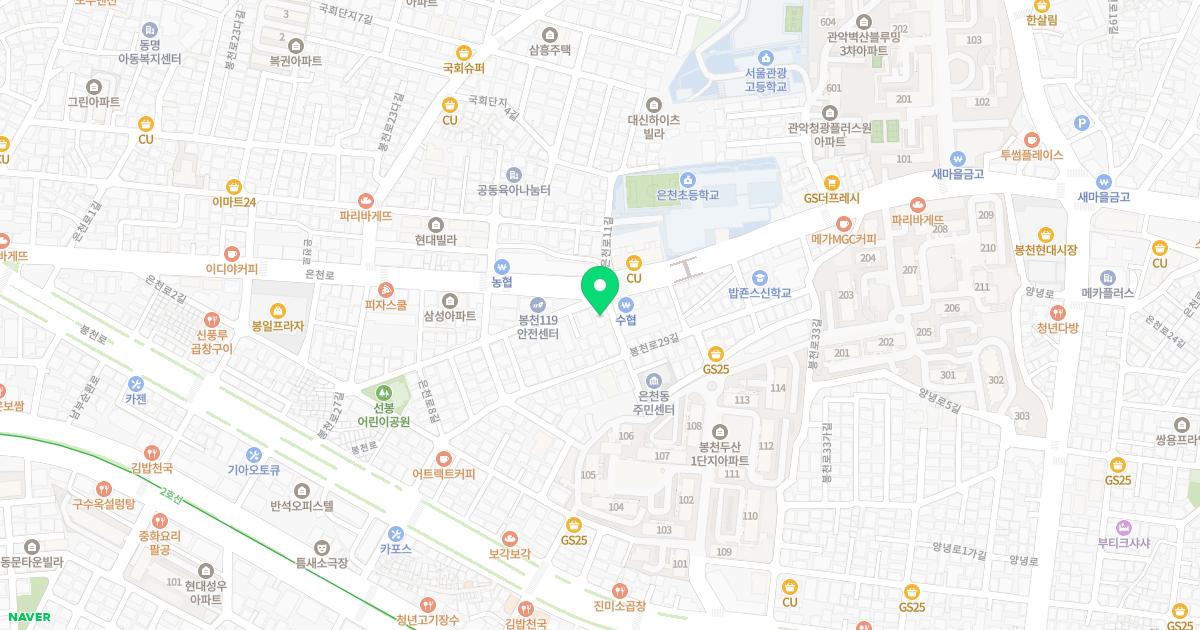 서울원정형외과소아청소년과의원