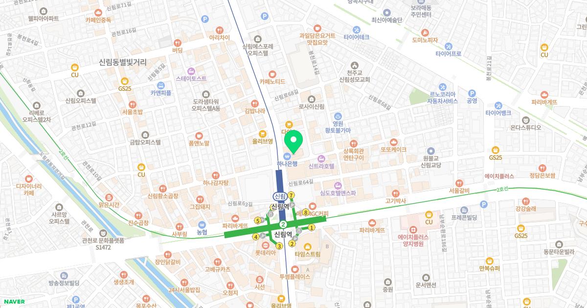 신림신경과의원