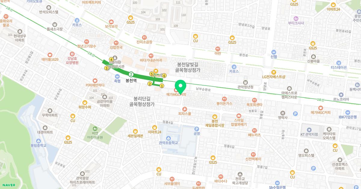 아이빛소아과의원