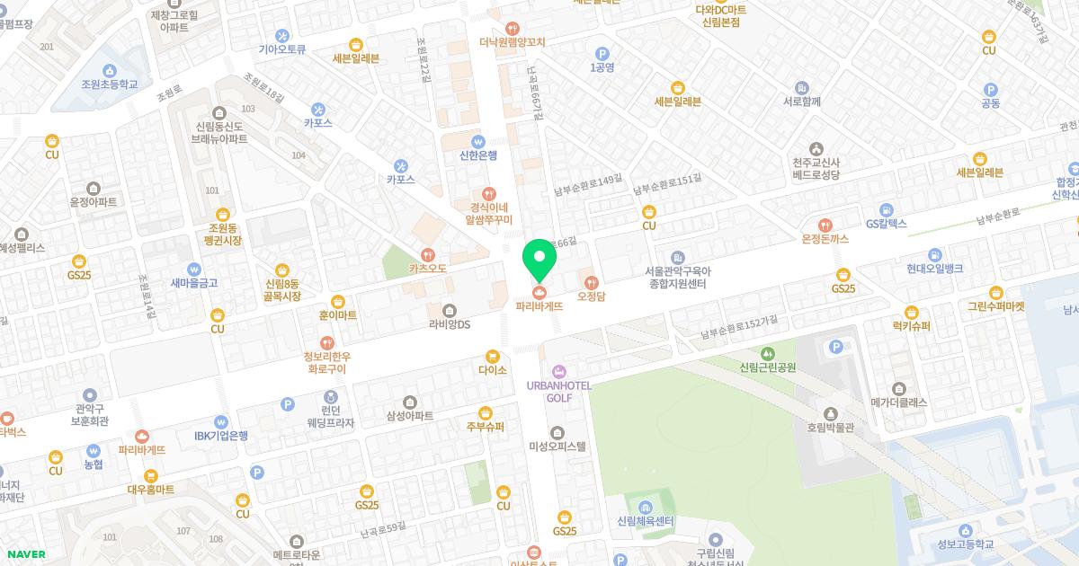 엄창수신경외과의원