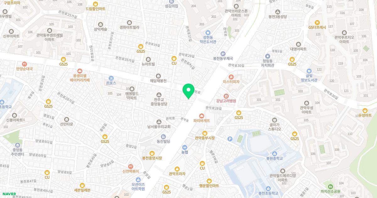 연세성모정형외과의원