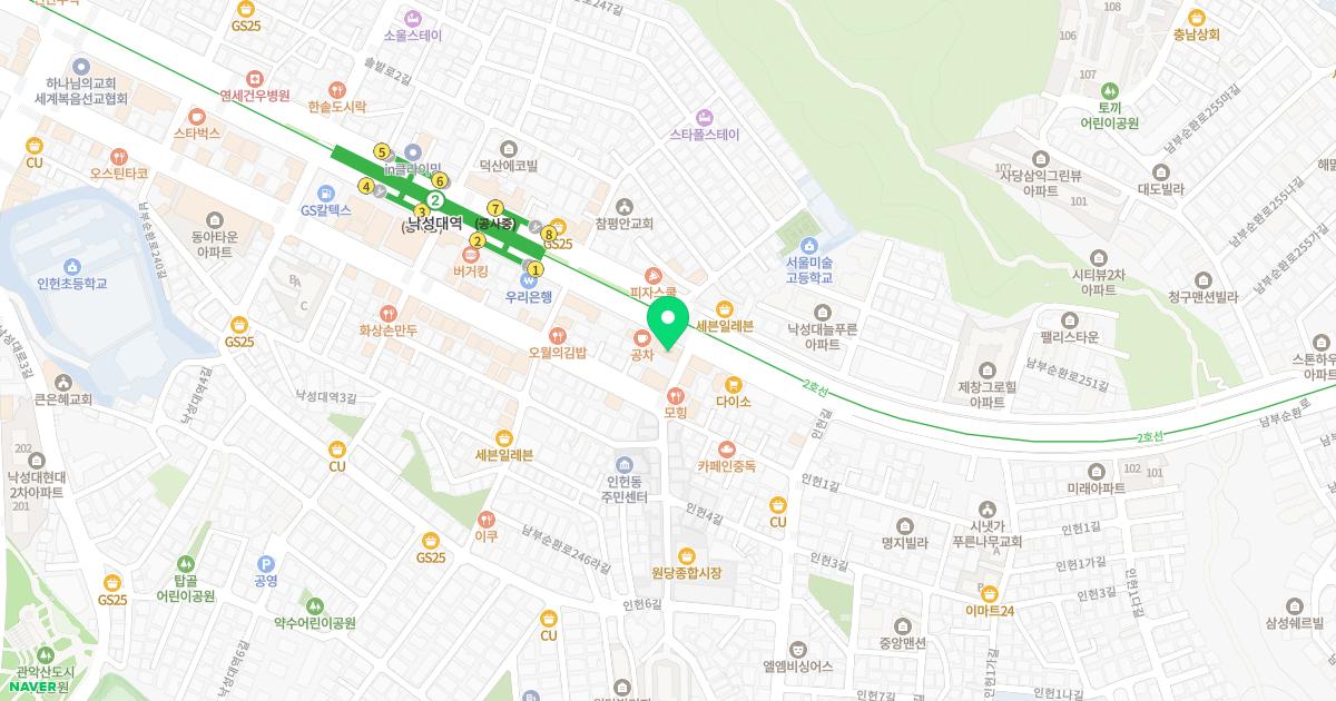 고려정형외과의원