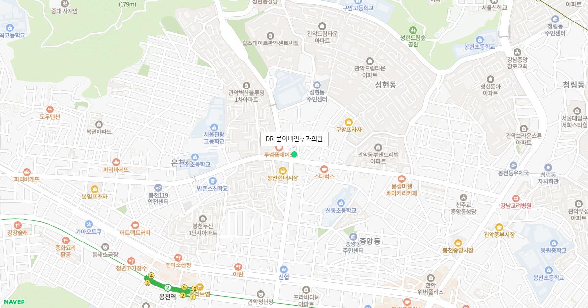 DR.문이비인후과의원