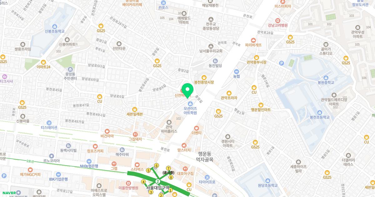 유영미서울소아청소년과의원