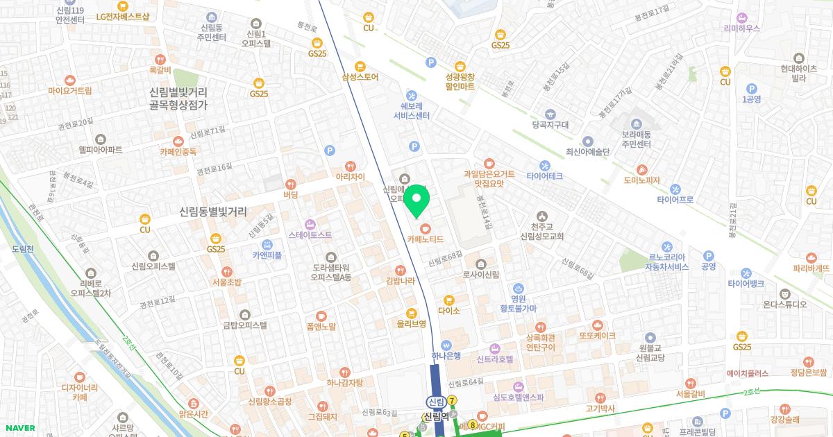 함초롬피부과의원