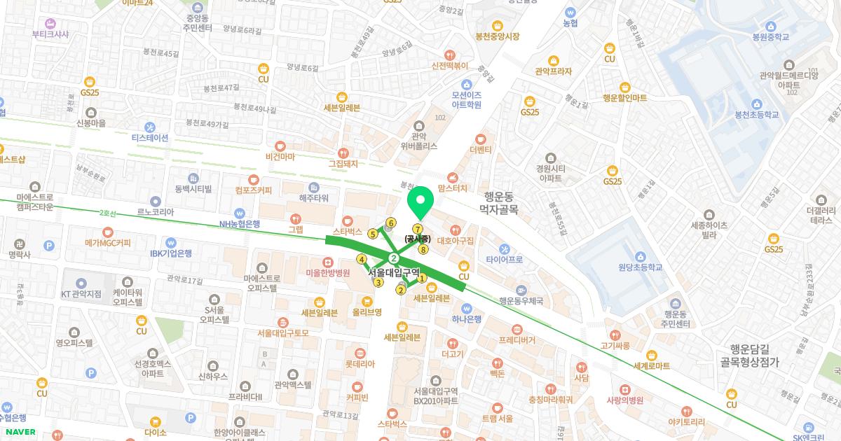 관악성모이비인후과의원