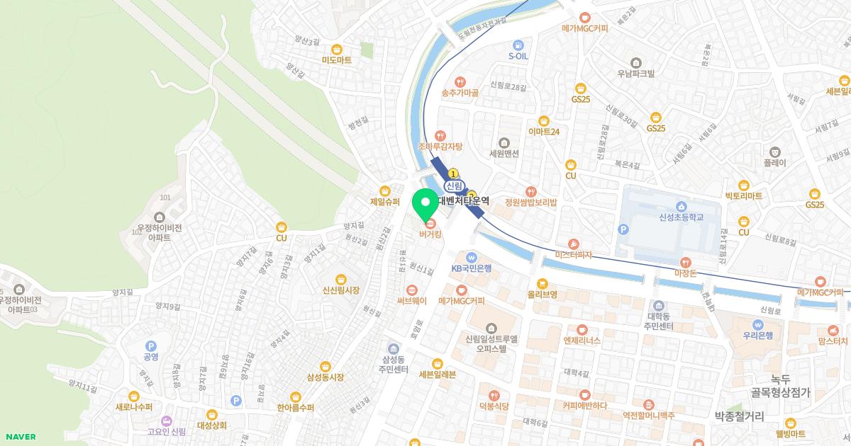 관악연세정형외과의원