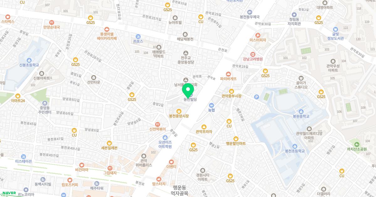 관악오라클피부과의원