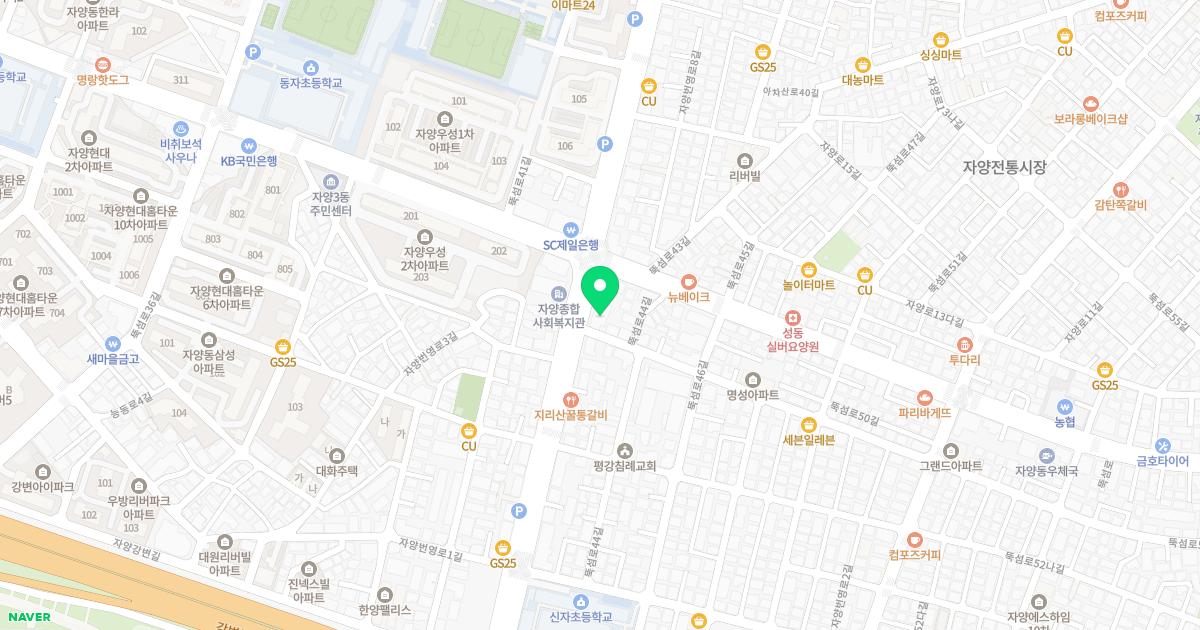 김학윤정형외과의원