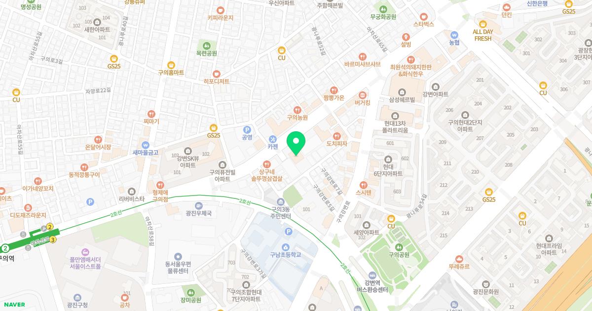 더바름정형외과의원