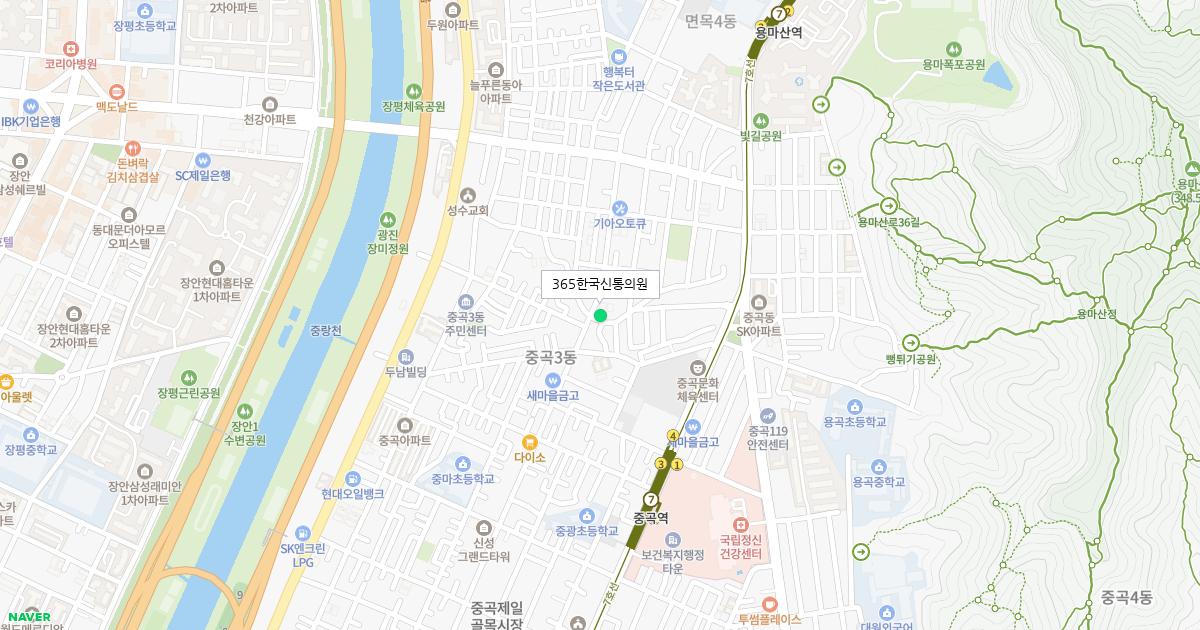 365한국신통의원