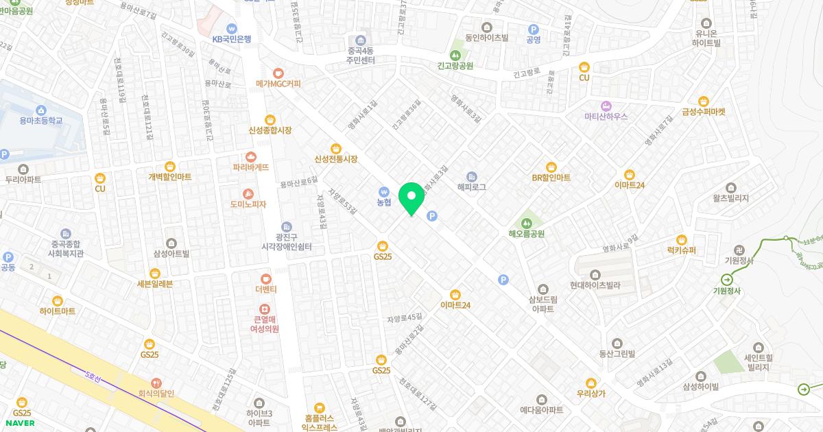 중곡연세가정의학과의원