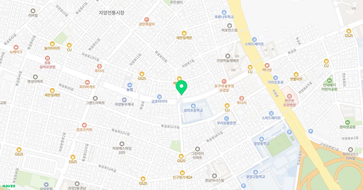 푸른꿈소아과의원