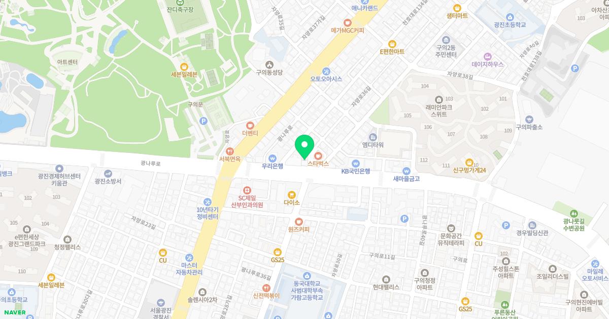 근본정형외과의원