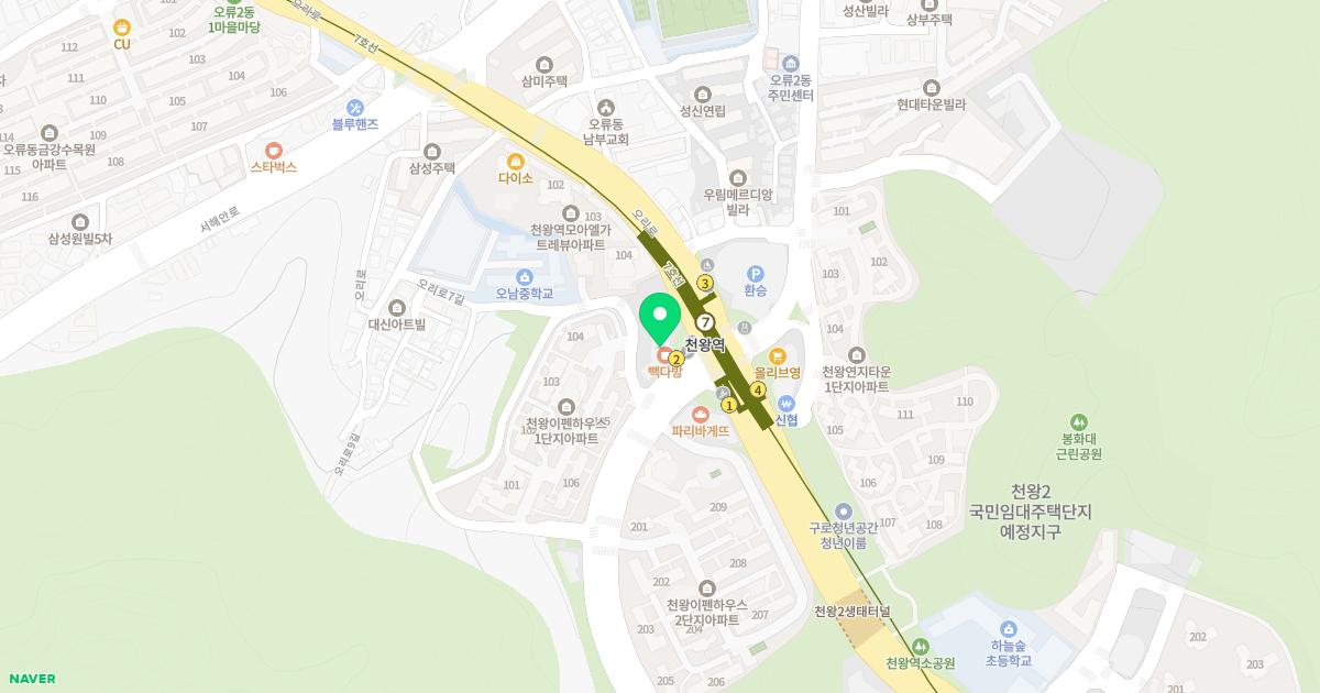 건강한정형외과의원