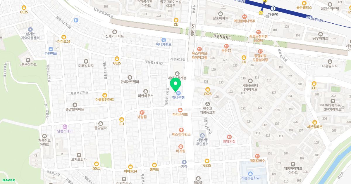 별소아청소년과의원