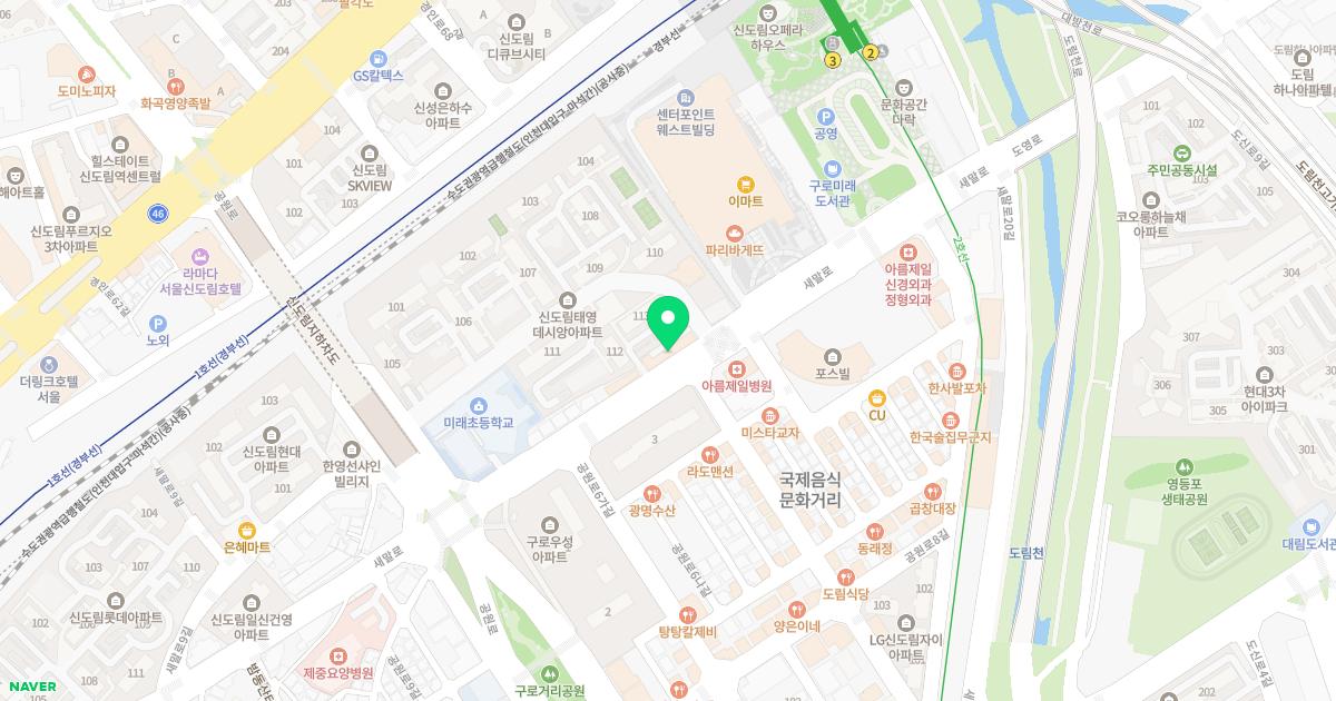 신도림하나이비인후과의원