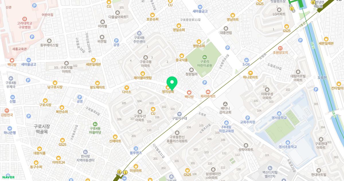 이화가정의학과의원