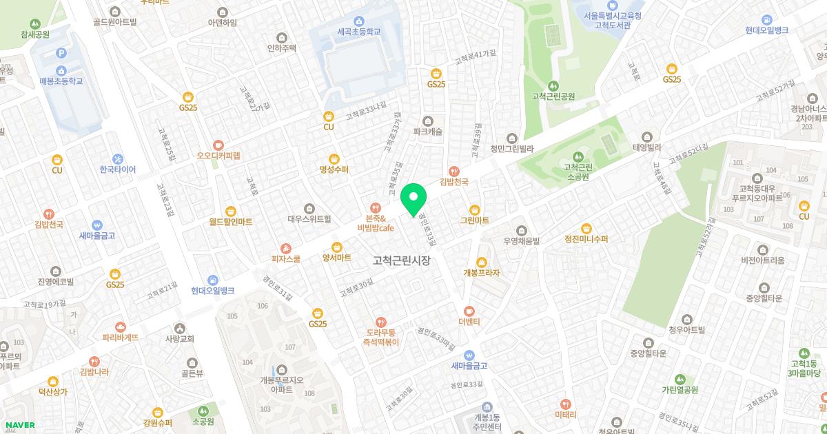 임혜라소아과의원