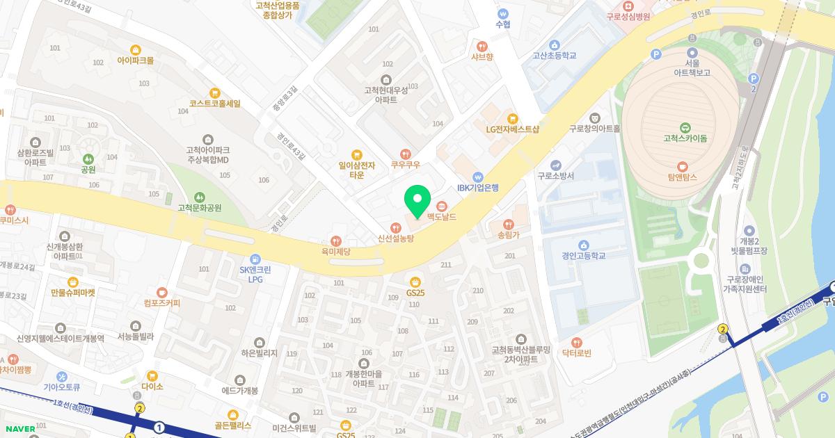 고척탑정형외과의원