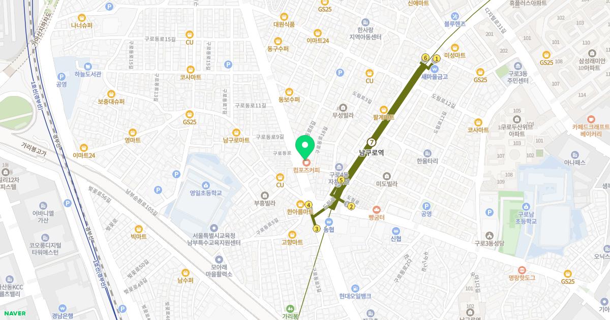 구로나르샤정형외과의원