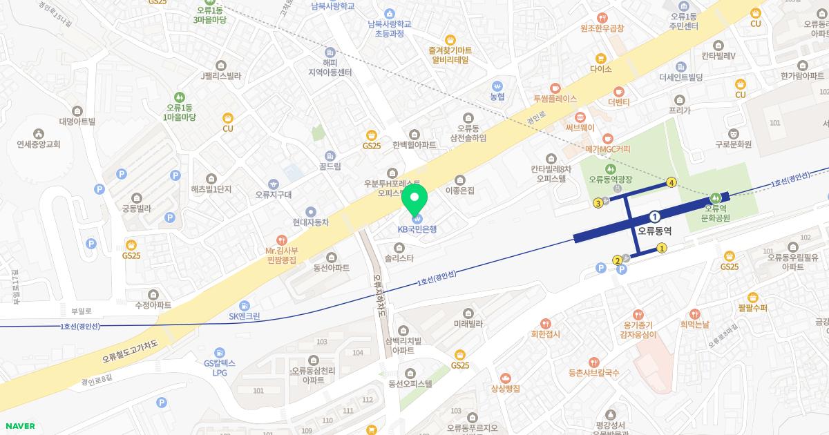 구로센트럴이비인후과의원