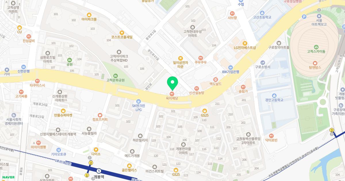 구로연세소아과의원